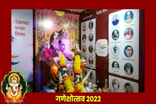 ganpati decoration