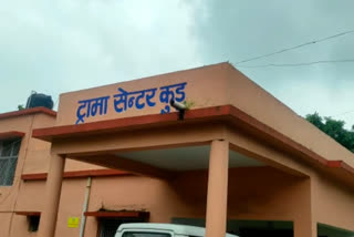 Trauma Center in Lohardaga