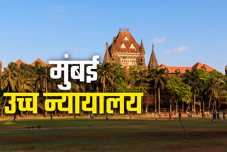 Bombay High Court