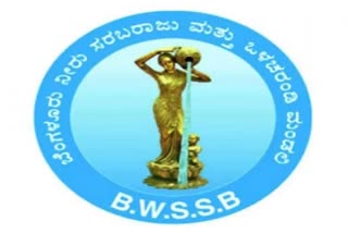 consumer-court-fine-on-bwssb