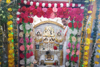 Vidisha Ancient Radha Rani Temple
