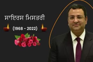 cyrus mistry death in accident
