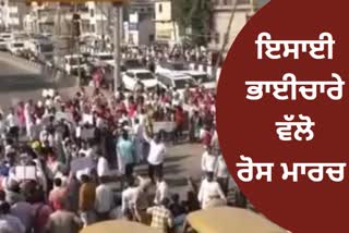 Christian community protest march in Ludhiana