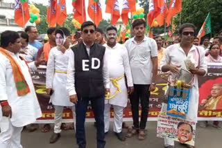 BJP Yuva Morcha Protest Rally