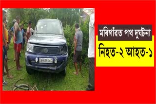 Road accident in Morigaon