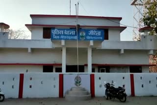 gorela police station