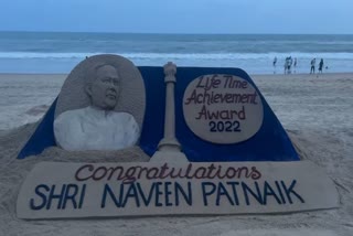 international sand artist sudersan pattnaik congratulates cm Naveen Pattanaik for lifetime achievement award