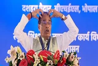 Shivraj Singh Chouhan Tongue slipped