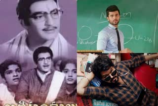 tollywood teacher movies