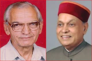 Prem Kumar Dhumal and ID Dhiman Story Of Hamirpur