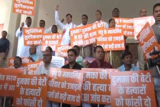 bjp-mlas-protest-outside-jharkhand-assembly