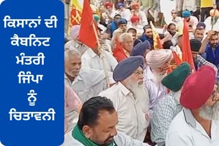 Protest by farmers against Cabinet Minister Brahm Shankar Jimpa in Hoshiarpur