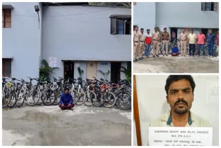 Bengaluru police arrest high end bicycle thief