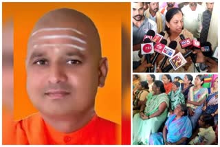 Basava Siddaling swamiji Suicide case