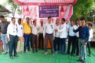 lic agents strike in raipur