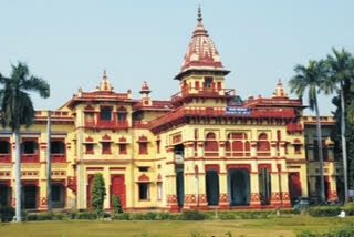 IIT BHU