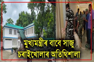 Saraikhola guest house is ready under tight security
