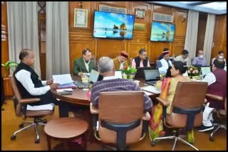 Himachal cabinet meeting