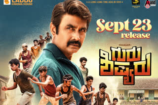 Guru Shishyaru Trailer Released