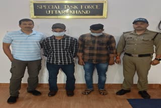 STF arrested two accused in forest inspector recruitment case