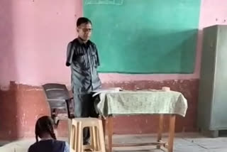 Shajapur Handicapped Teacher Siddhanth Verma