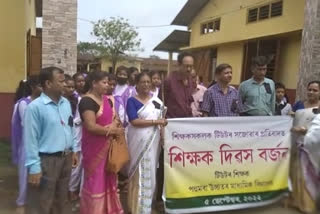 Teachers protest at Pahumara in Lakhimpur