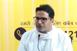 Prashant Kishor on party