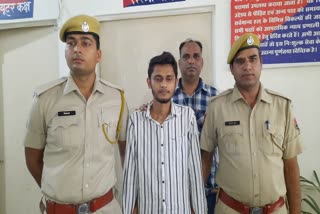 Woman Blackmailed in Ajmer