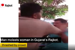 A man was beaten up by a crowd for allegedly molesting a woman inside an autorickshaw near Hudco Chowk in Gujarat's Rajkot. The driver stopped the vehicle after the woman shouted for help. A crowd gathered on the spot and thrashed the man who molested her. The video of this incident went viral on social media. However, no complaint has been filed yet regarding the incident.