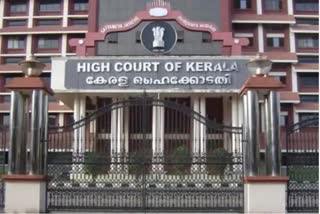 നടിയെ ആക്രമിച്ചകേസ്  actress assault case  plea filed by actress  High Court will consider the plea filed by actress  വിചാരണക്കോടതി മാറ്റി  അതിജീവിത നൽകിയ ഹർജി  ജ‍ഡ്‌ജി ഹണി എം വർഗീസ്  Judge Honey M Varghese  kerala latest news  ernakulam news  കേരള വാർത്തകൾ  എറണാകുളം വാർത്തകൾ