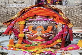 Ujjain Mahakaleshwar