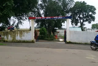 MP Sagar central jail