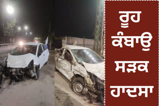 accident in ludhiana