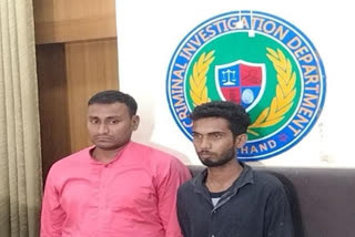 CID arrested two cyber criminals in ranchi