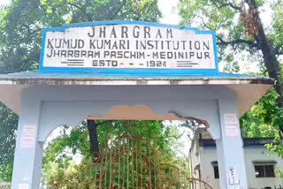 Jhargram Kumud Kumari Institution