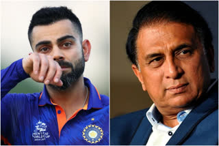 Asia cup  sunil gavaskar criticize virat kohli  sunil gavaskar  virat kohli  virat kohli on ms dhoni  വിരാട് കോലിക്കെതിരെ സുനില്‍ ഗവാസ്‌കര്‍  എംഎസ്‌ ധോണി  വിരാട് കോലി  സുനില്‍ ഗവാസ്‌കര്‍