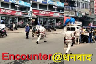 Encounter between police and criminals during robbery in finance company in Dhanbad