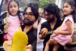 Allu Arjun and daughter Arha  Allu Arjun shares Ganpati Visarjan video  Pushpa star Allu Arjun  Ganpati Visarjan  Allu Arjun latest news  Allu Arjun latest updates  ഗണപതി വിസർജന ആഘോഷത്തിൽ അല്ലു അർജുൻ  അല്ലു അർജുനും മകളും  ഗണപതി നിമഞ്ജന ആഘോഷം  പുഷ്‌പ താരം അല്ലു അർജുൻ  അല്ലു അർജുൻ വാർത്തകൾ  ദേശീയ വാർത്തകൾ  Allu Arjun