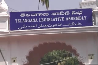 Telangana Assembly