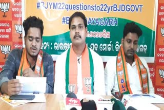 bjp press meet in nayagarh