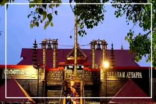 Sabarimala Sreedharma Shastha Temple