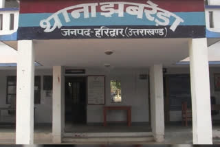 Uttarakhand Hindi Latest News