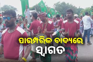 CM Welcome Rally: ପାରମ୍ପାରିକ ବାଦ୍ୟ ନୃତ୍ୟରେ କମ୍ପିଲା ବିମାନ ବନ୍ଦର