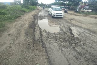 bad condition of Bidkin road