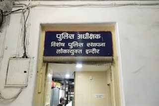 Lokayukta Raid in Indore