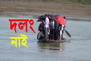 Dangerous boat journey in Kapili River