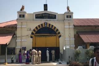 Nagpur Central Jail