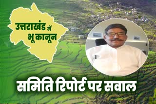 Uttarakhand Land Law