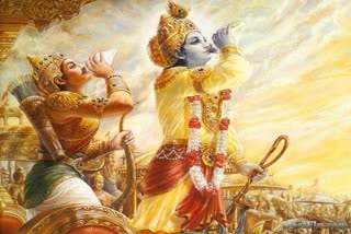 Bhagwat Geeta