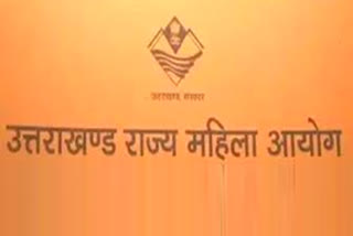 Uttarakhand Women Commission